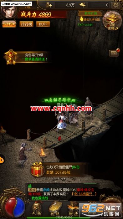 我们要坚持开发最大型万劫连击发布站