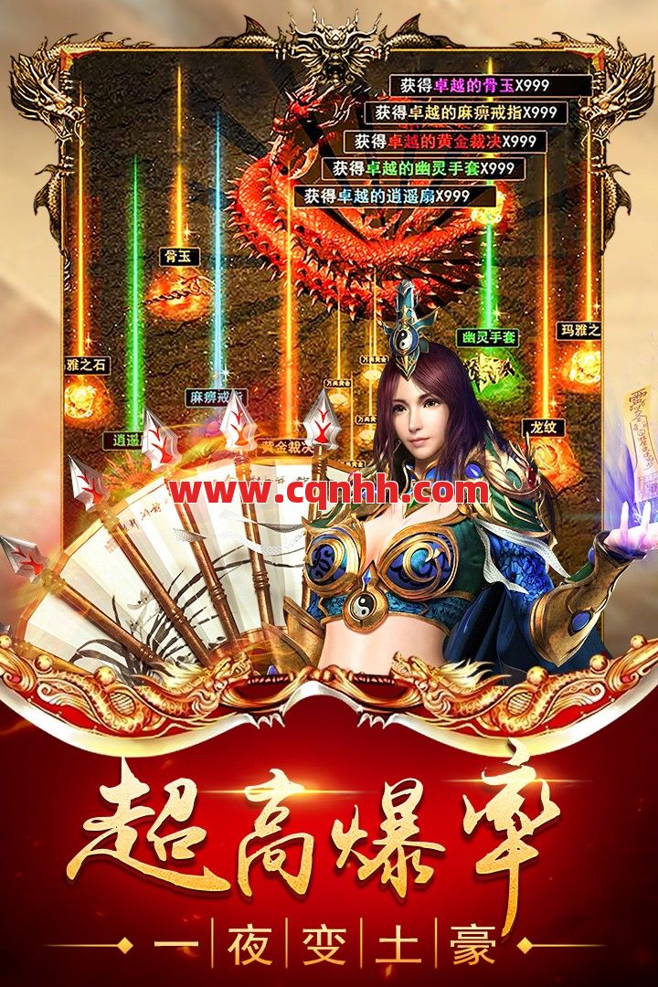 为何玩家一定要在中变传奇游戏当中进行升级