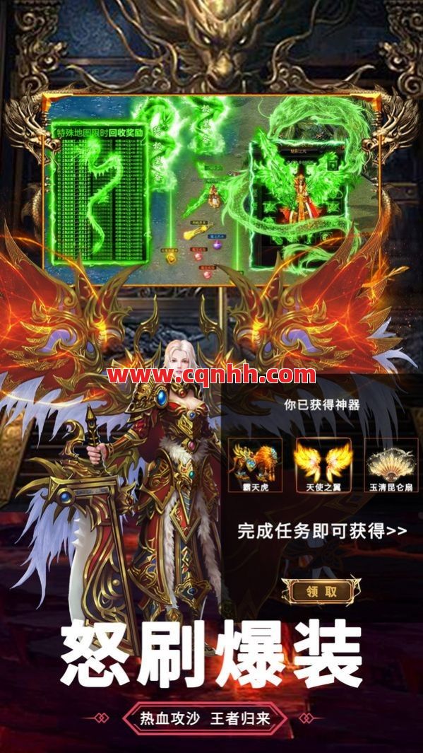 万劫三破都是玩家最火热的 