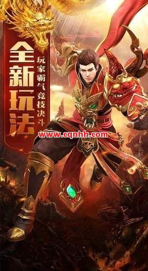 找到传奇单职业游戏的好的元素才更好玩 