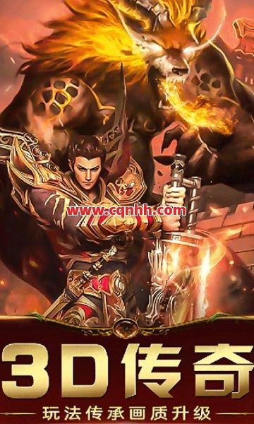 单职业传奇在后期的威力大增来自于什么 