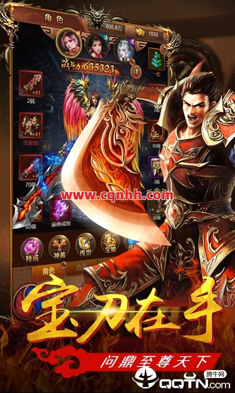 万劫连击发布站才会发布新游戏