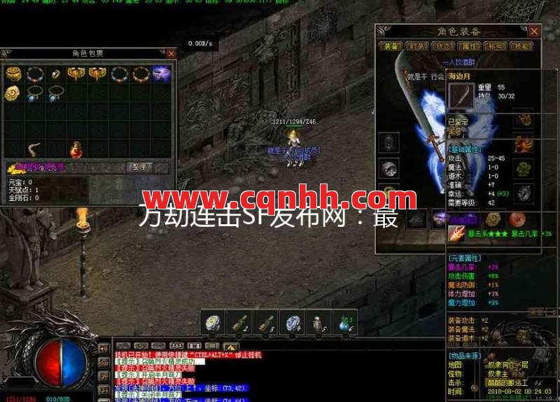 万劫连击传奇私服的合理使用让灵枪威力倍增