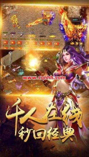 拥有传奇sf游戏的人是绝对不会寂寞 