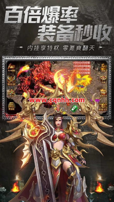 优秀的超变传奇游戏都是有好的发展 