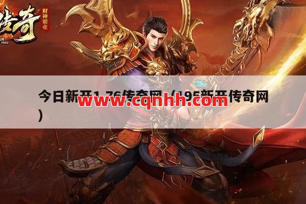 玩家获得装备的时候要关注的问题 