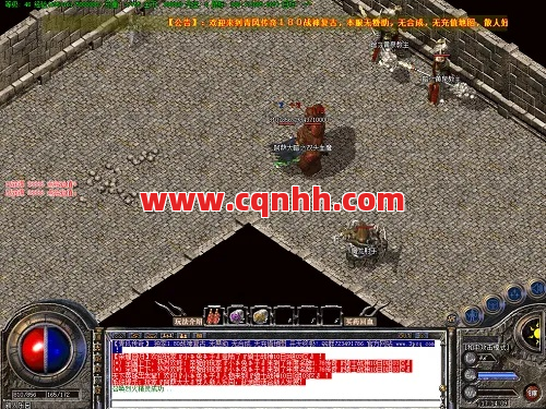 在传奇的游戏之中放松自我 