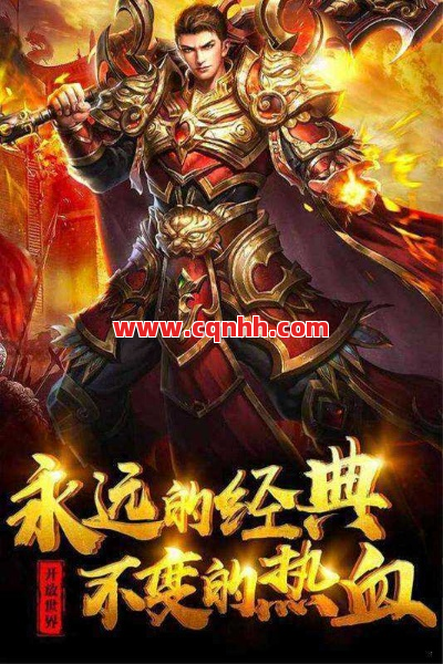 玩家在升级的过程中需要注意哪些问题