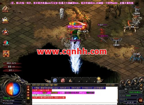 新加入的传承是什么设定 