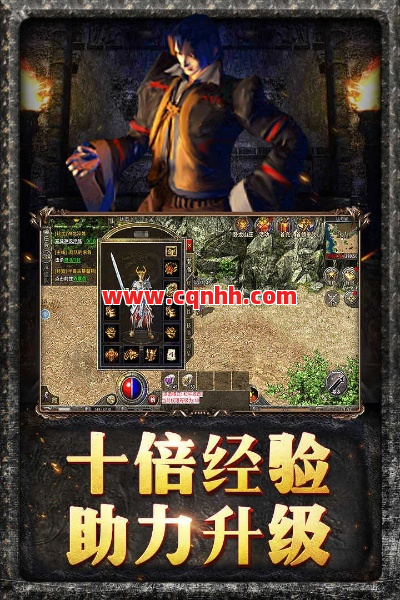 我们期待传奇足以改变我们的生活 