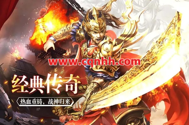 今天的传奇游戏其实还是非常的舒服 