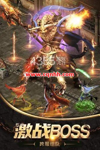 传奇的快乐时实实在在的快乐 