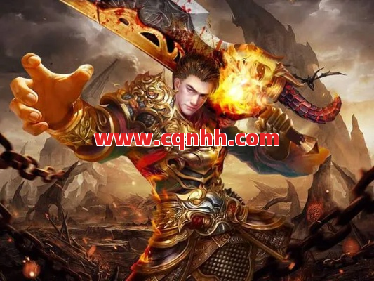 对传奇游戏我们更加的喜欢和热爱 