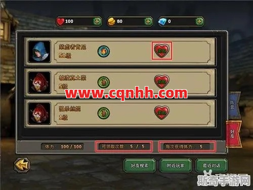 刚进入游戏的时候升级的方法 