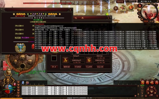 游戏网站也是非常有质量的