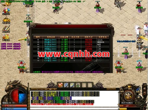 超变传奇私服在pk的过程中需要关注的问题 