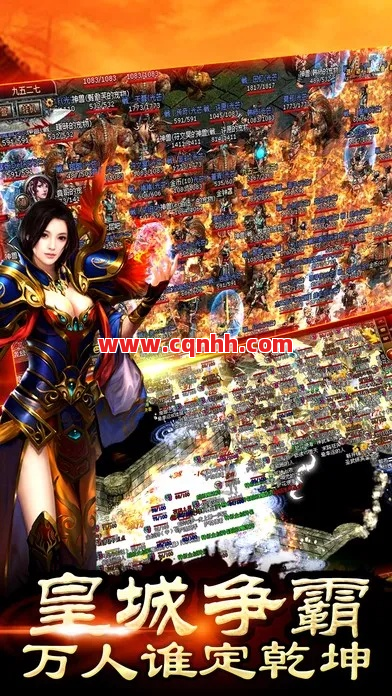 传奇sf团队之间的默契配合有每个人都进行努力 