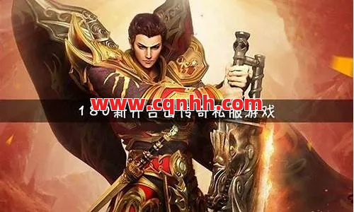 传奇sf发布网服务器一定会开发的越来越好 