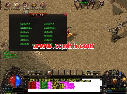 传奇是一款在线角色扮演的网络游戏 