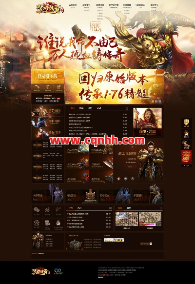 超变传奇这个版本的游戏有哪些吸引力呢 