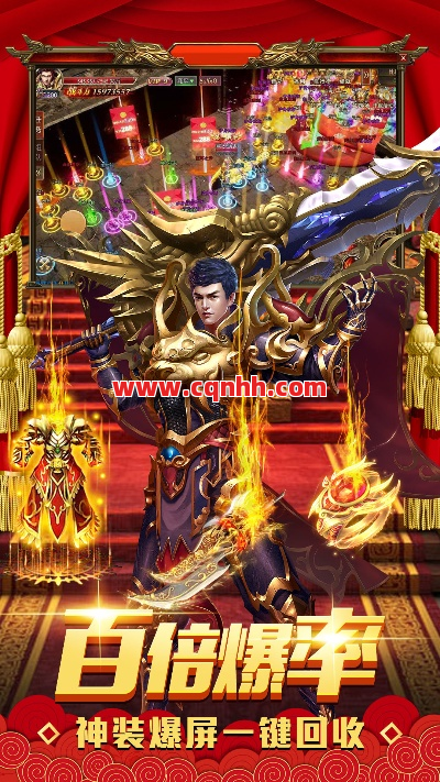 经典而真实的传奇游戏，众玩家乐此不立疲 