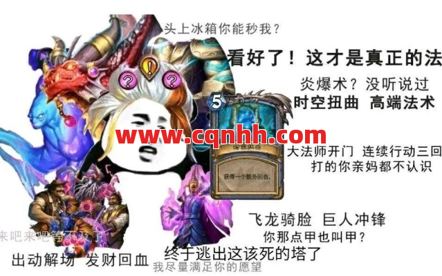 法师的狂暴输出来自于什么