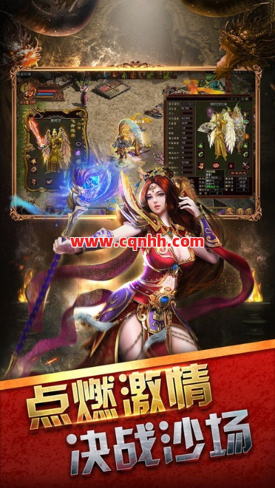 游戏在不断变但是幸福不会变 