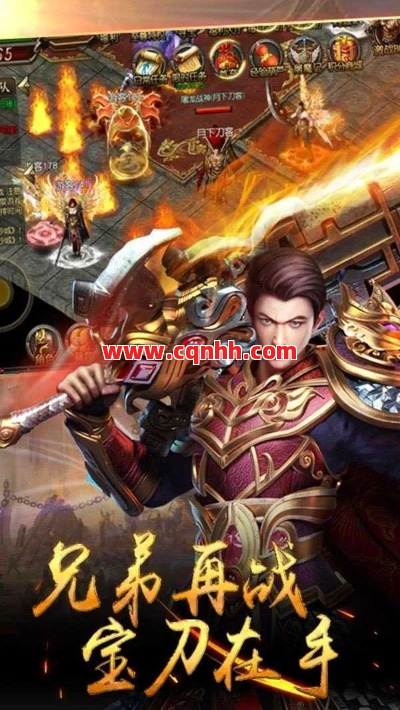 中国的传奇游戏还是比较成功 