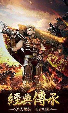 拥有传奇游戏什么都可以过去