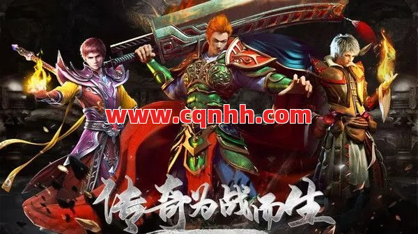 传奇的自由在于可以随意选择游戏 