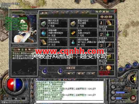 超变传奇发展是不是已经进入瓶颈 