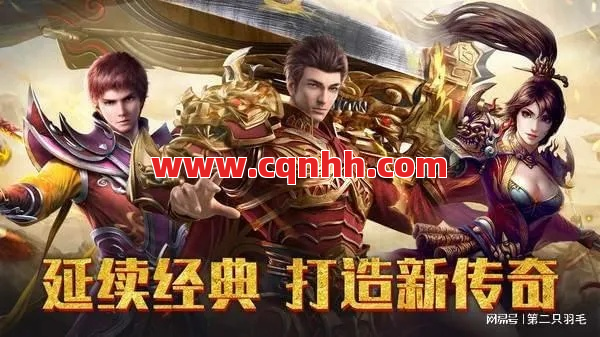 老玩家的坚守，这款传奇凭什么让人一玩就是十年？ 