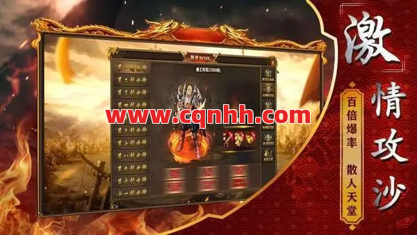 玩转传奇必备：这些攻略误区你踩雷了吗？ 