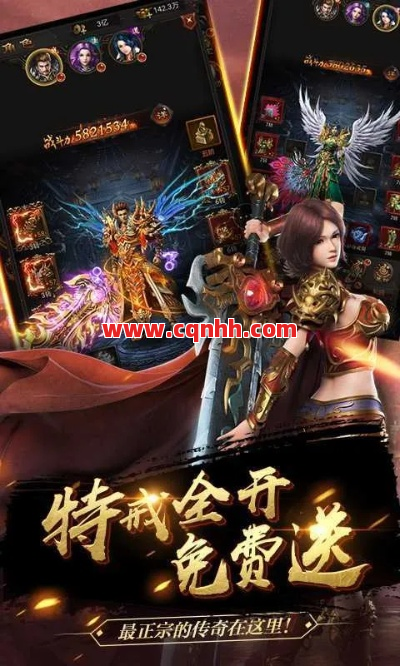 传奇组队这样配职业,输出直接拉满!