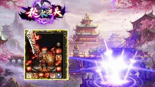 传奇隐藏功能,你发现了吗?