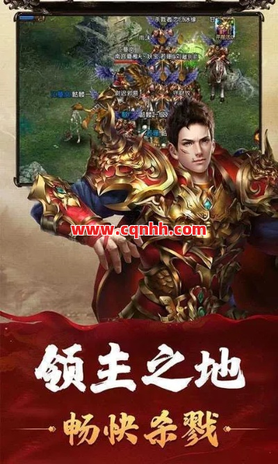 不亲自玩，怎知传奇多刺激？ 