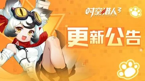 组队开黑传奇，隐藏奖励拿到手软！ 