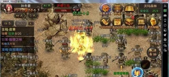 传奇私服上头了?隐藏爆装秘诀让你玩到停不下来!