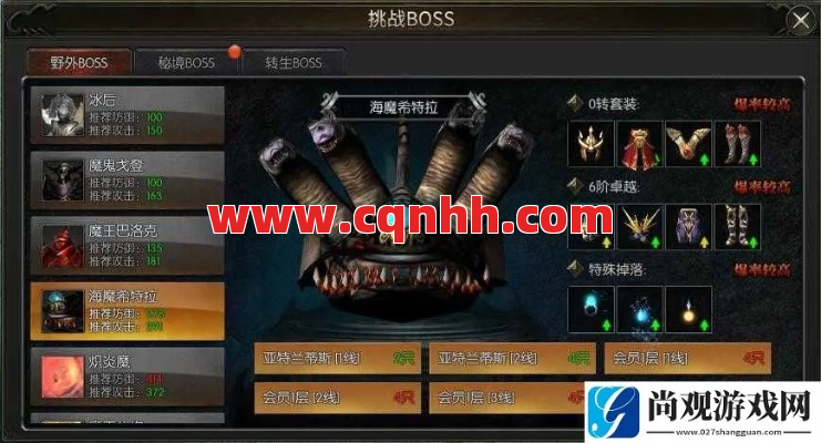 双头巨魔攻击怎么破？走位风骚距离拿捏