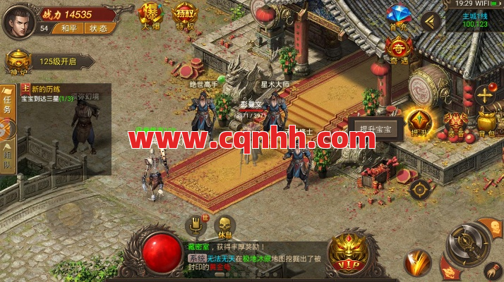 传奇装备砍价神技,这样买省下一大笔!