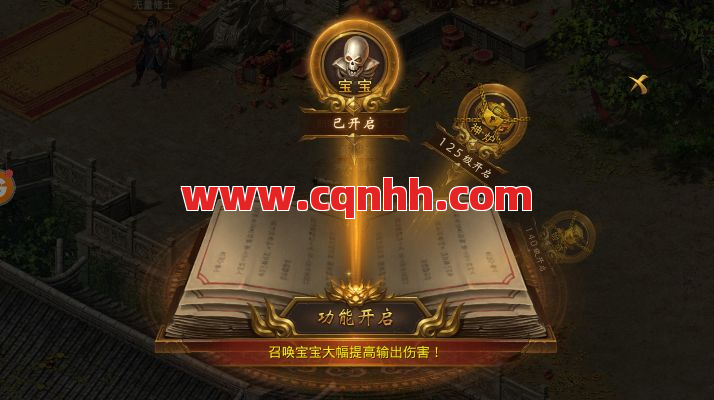 传奇转生系统太香了！老角色秒变新版本大神？ 