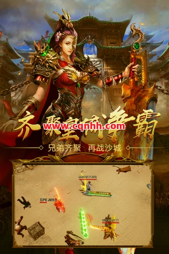 传奇私服零氪金？这样玩才叫爽！ 