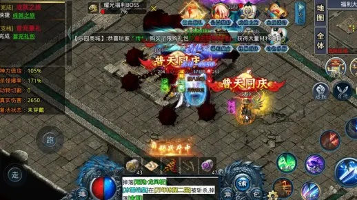 传奇账号裸奔危险？绑定手机竟能秒变安全大神！ 