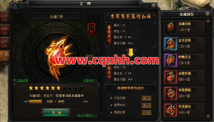 玩传奇真能让你赚到盆满钵满?老司机带你飞!