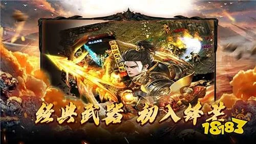 传奇私服更新飞快!登录送福利玩到根本停不下来