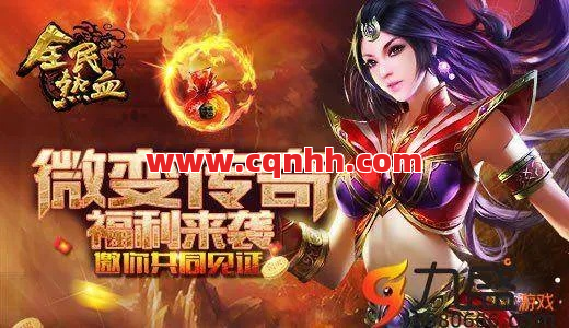 传奇隐藏地图全开!这样刷装备直接毕业