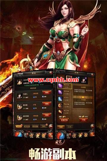 传奇私服隐藏玩法曝光！老玩家都抢着安利 