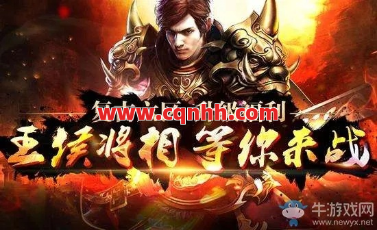 还在为服务器卡顿抓狂？这个传奇私服稳到让你PK停不下来！ 