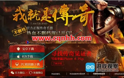 传奇心理素质大考验！你能成为下一个收入王者吗？ 