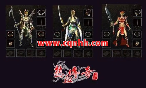 选传奇怕踩坑？这个私服让你安全躺赢！ 